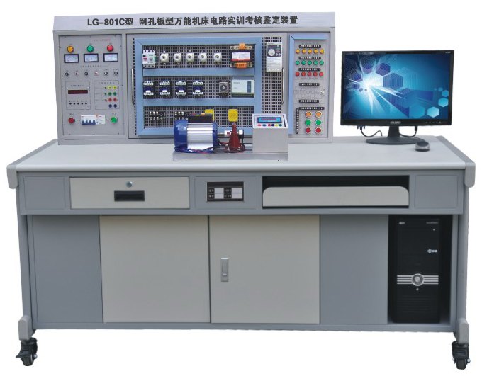 PG-801C 网孔型万能机床电路实训考核 鉴定装置（含 PLC 、变频器） 产品图