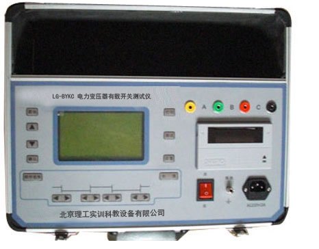 PG-BYKC型 电力变压器有载开关测试仪 产品图