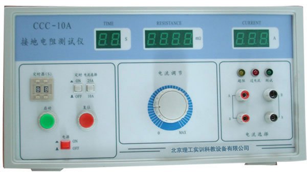 PG-CCC10A型 接地电阻测试仪(开关) 产品图