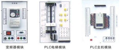PG-DG1E 电工电子电力拖动PLC变频 调速综合实验装置 产品图