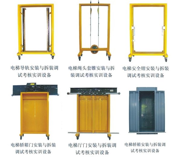 PG-DTA系列 电梯安装与拆装调试 考核实训室设备 产品图
