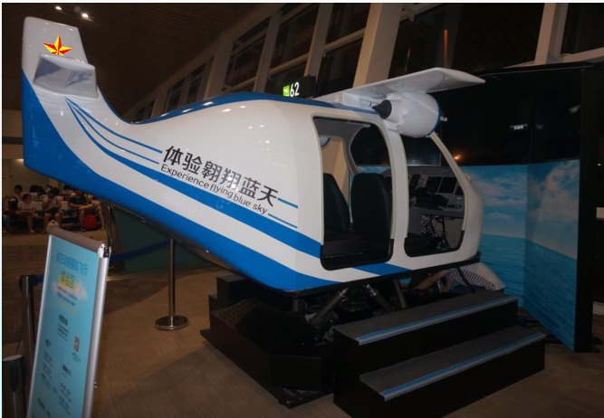 PG-FX737型 动感737飞行模拟驾驶 (4座6自由度) 产品图