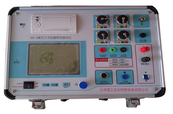 PG-GKCH型 高压开关机械特性测试仪 产品图