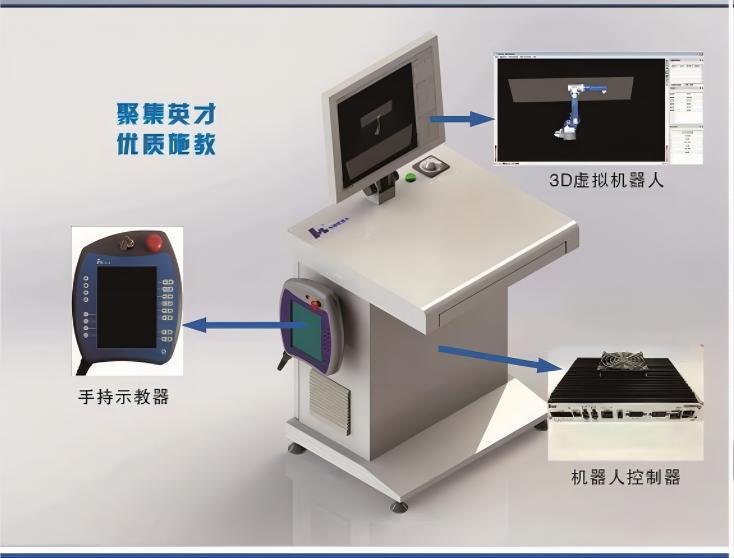 PG-HLS1001型 工业机器人理实一体化 教学系统 产品图
