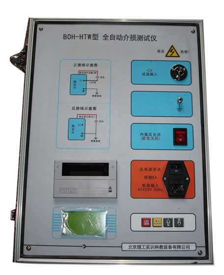PG-HTW型 全自动介损测试仪 产品图