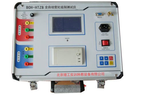 PG-HTZB型 全自动变比测试仪 产品图