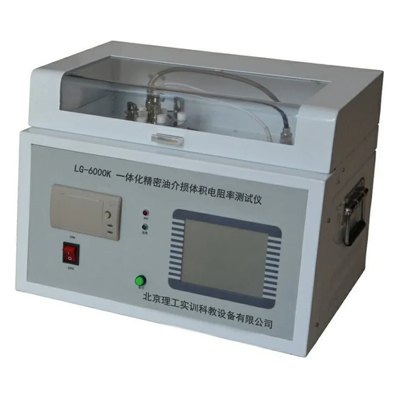 培高科技教学设备