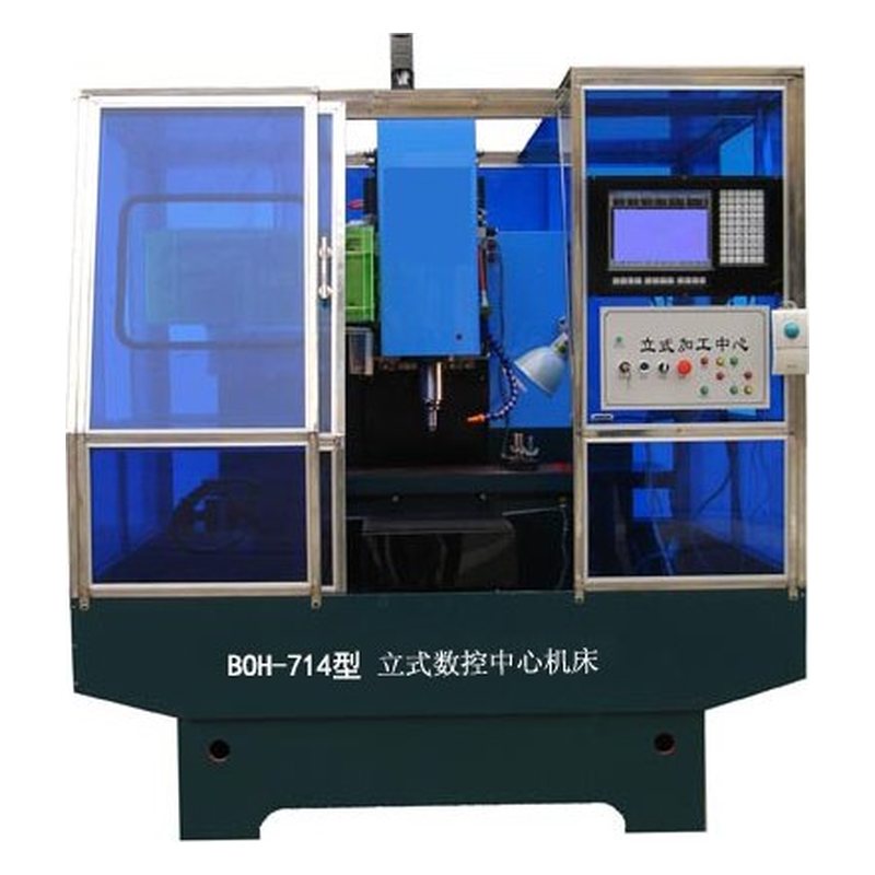 PG-714型 数控加工中心（教学用）