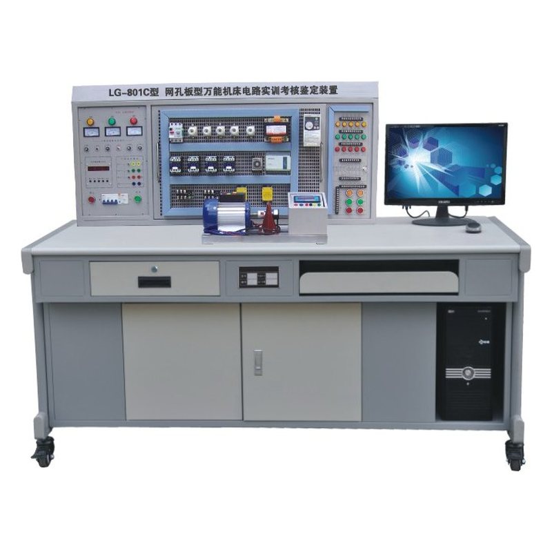 PG-801C 网孔型万能机床电路实训考核 鉴定装置（含 PLC 、变频器）