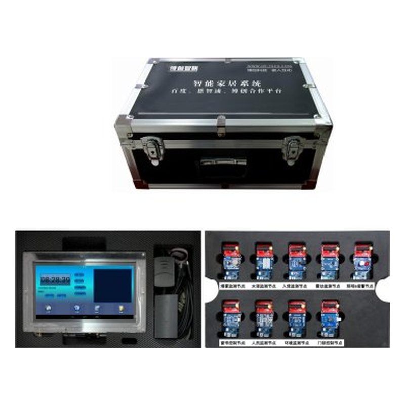 PG-BCJJ1004型 智能家居系统（智能家居套装）