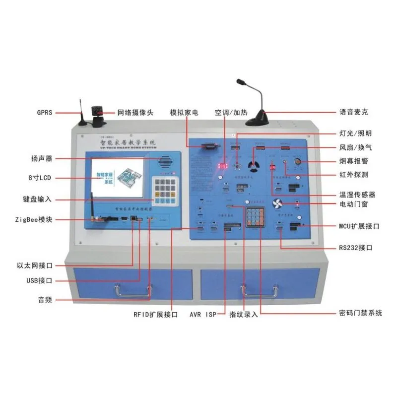培高科技教学设备