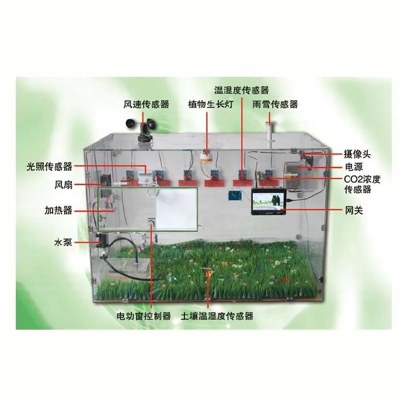 培高科技教学设备