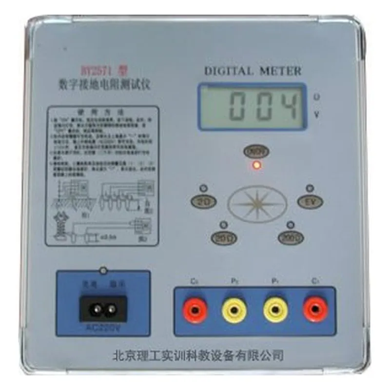 培高科技教学设备