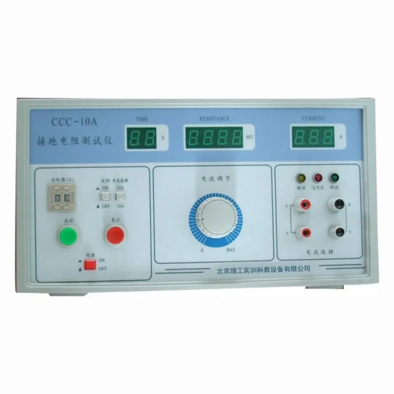 培高科技教学设备