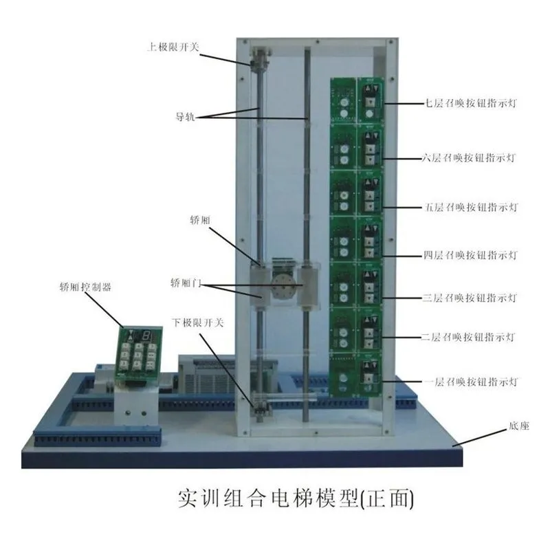 培高科技教学设备