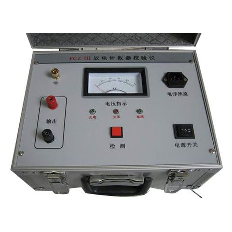 PG-FCZⅡ型 避雷器放电计数器校验仪