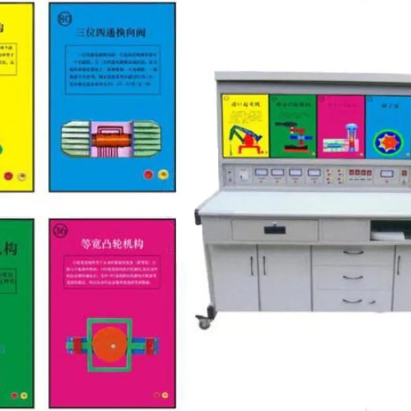 培高科技教学设备