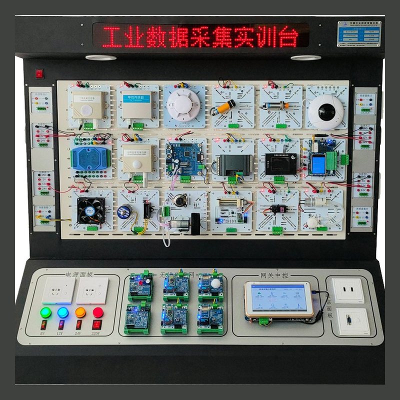 PG-HL1001型 工业数据采集实训台