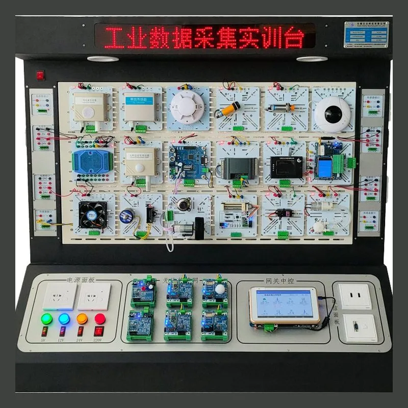 培高科技教学设备