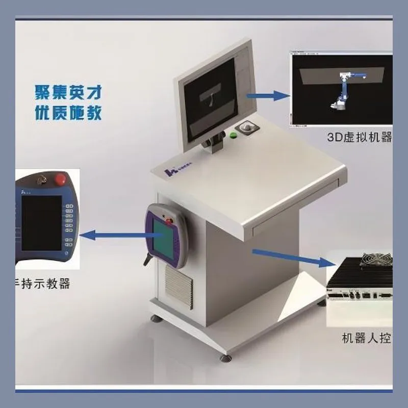 培高科技教学设备