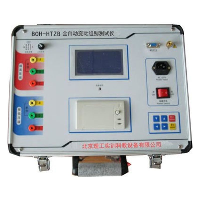 PG-HTZB型 全自动变比测试仪