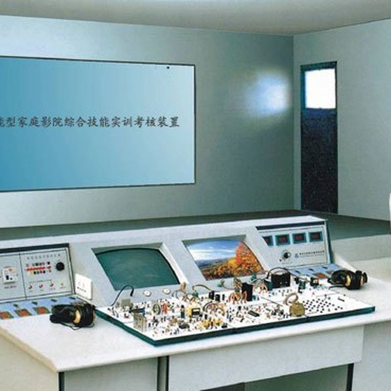 PG-JD17型 智能型家庭影院综合技能实训 考核装置（17、18合1）