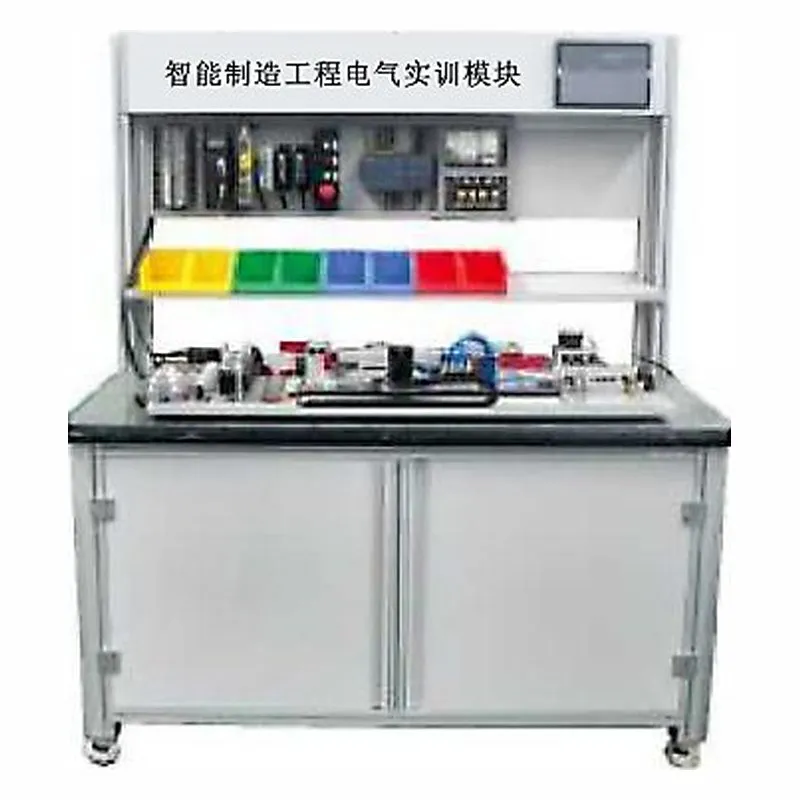 培高科技教学设备