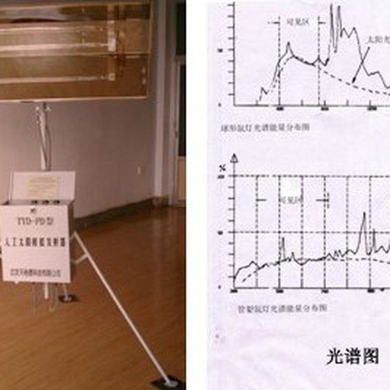 培高科技教学设备