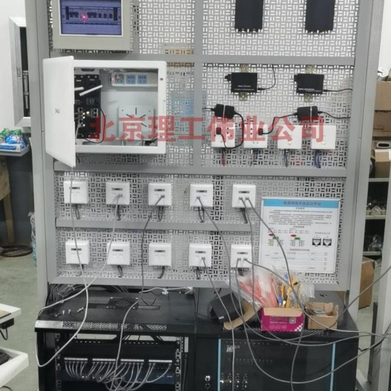 PGL-JW1001型 家庭网络系统实训平台