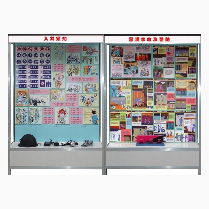 PG-M01型 《煤矿安全》示教陈列柜(电脑控制、声控同步、CD解说)