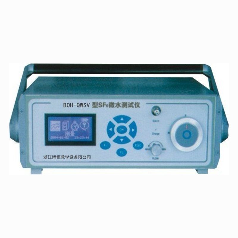 PG-QWSV型 SF6微水测试仪
