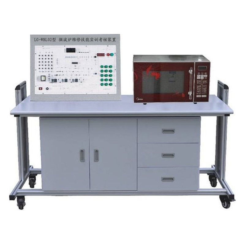 PG-WBL02型 微波炉维修技能实训考核装置