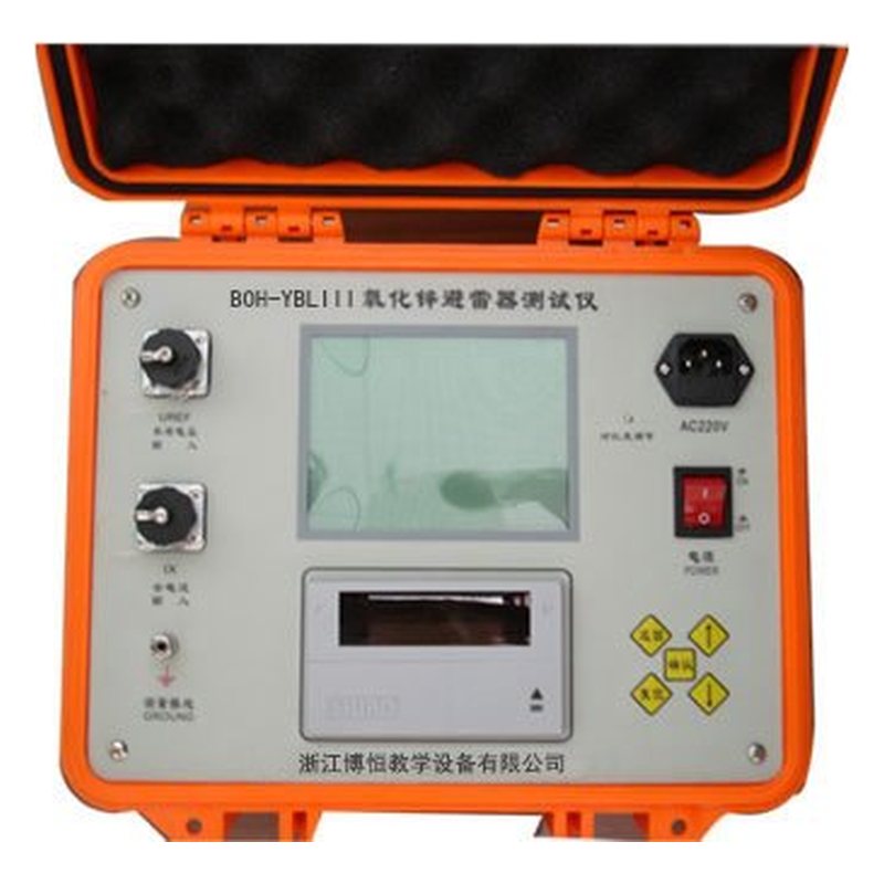 PG-YBLIII型 氧化锌避雷器测试仪