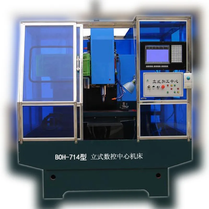 PG-714型 数控加工中心（教学用）