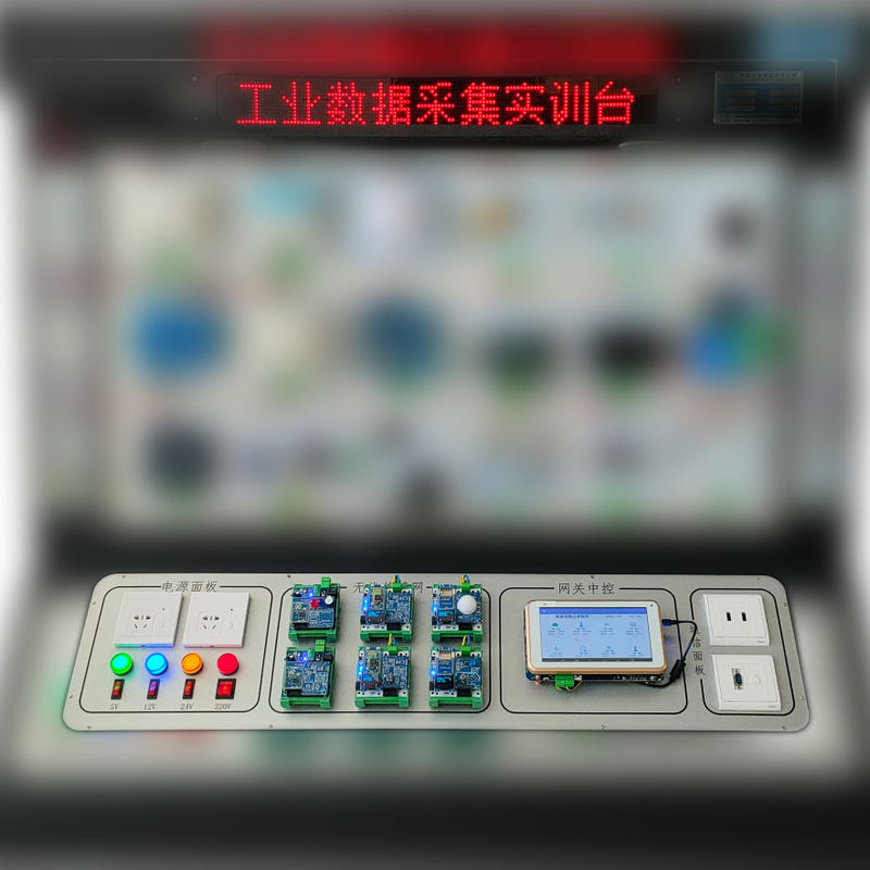 PG-HL1001型 工业数据采集实训台 培高科技 产品图