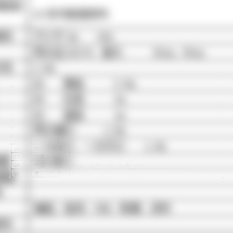 PG-WXD1012型 无线电调试工技能 培高科技 产品图