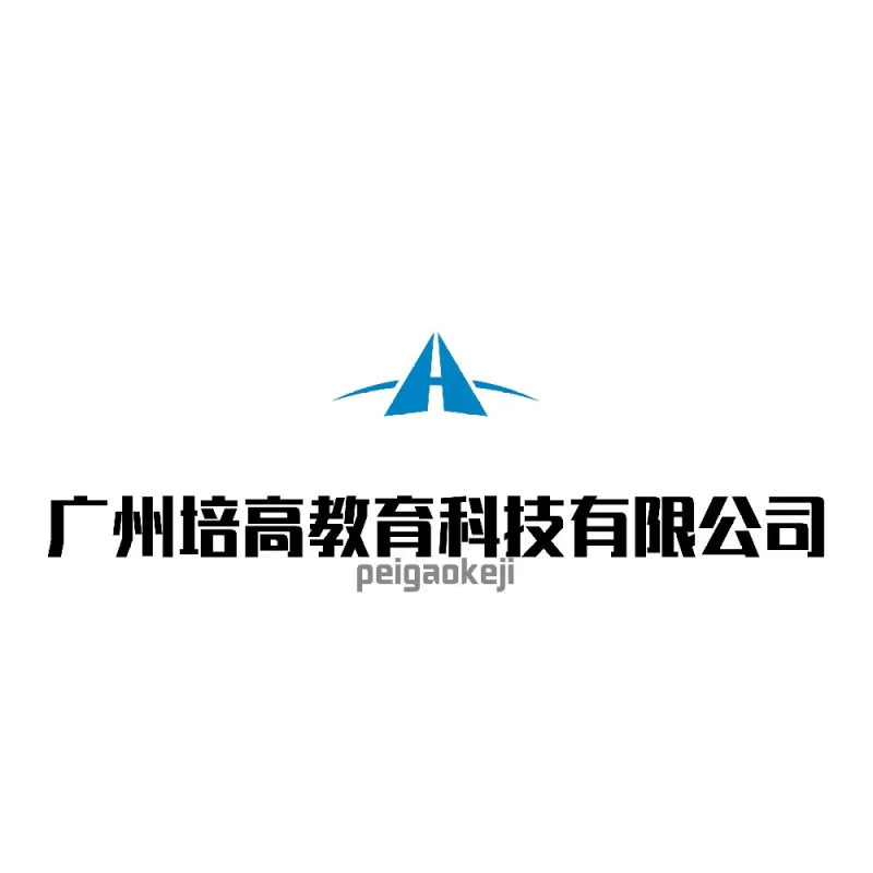 PG-800A高性能电工技术综合实训装置