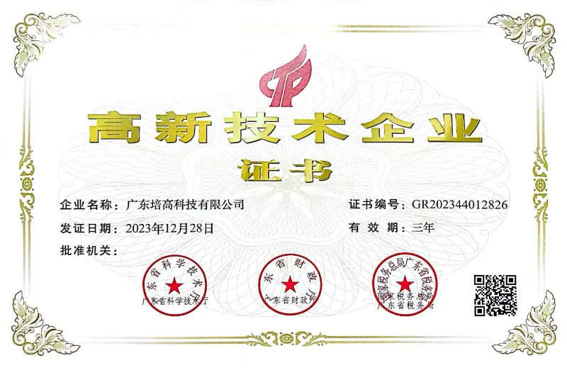 PGGDG-188C电工技术综合实验装置