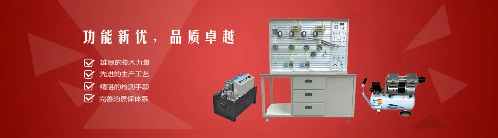 永磁同步无齿轮曳引机解剖平台