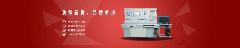 PGGDG-188C智能型电工电子电力拖动综合实验装置
