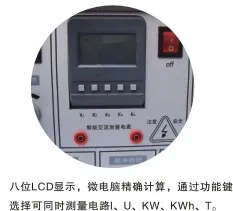 电梯结构认知三维仿真软件