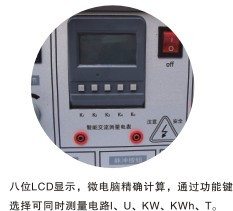 PGX-18A通用智能型电工实验室成套设备
