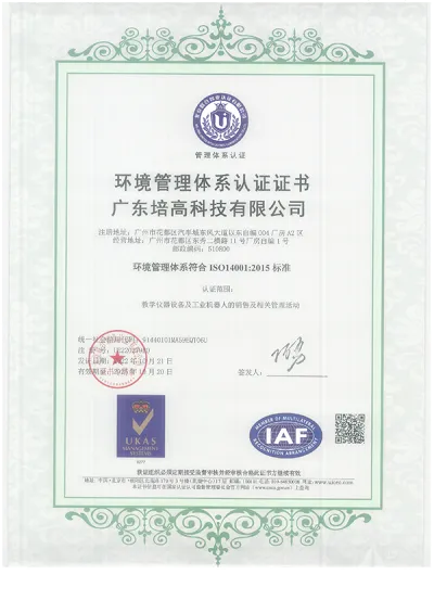 ​PGTYL-182D立式电力拖动（工厂电气控制）实验室成套设备(积木式挂箱)