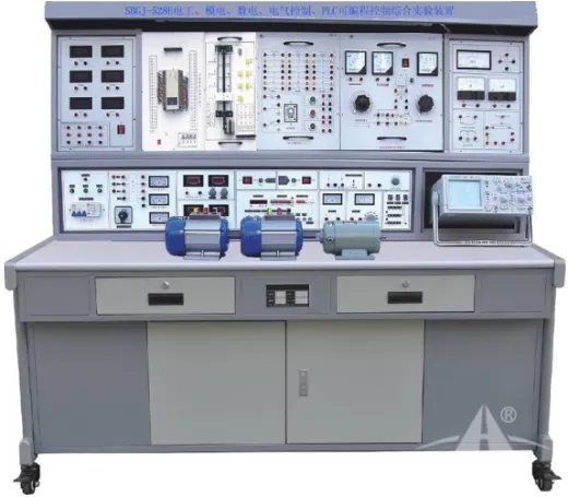 PGGJ-628E电工、模电、数电、电气控制、PLC可编程控制综合实验装置