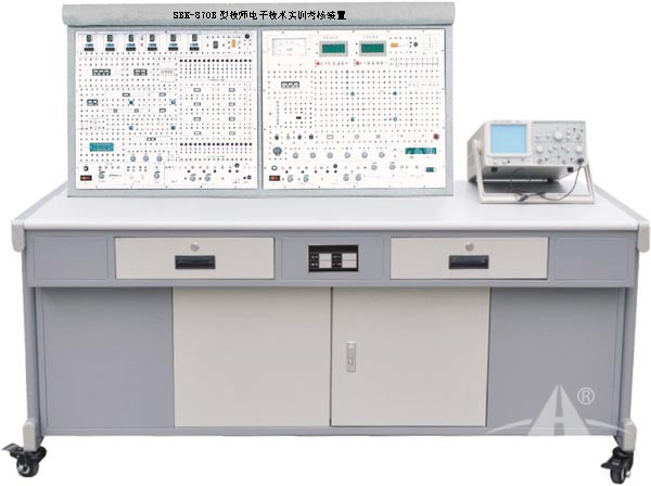 PGK-870B型技师电子技术实训考核装置