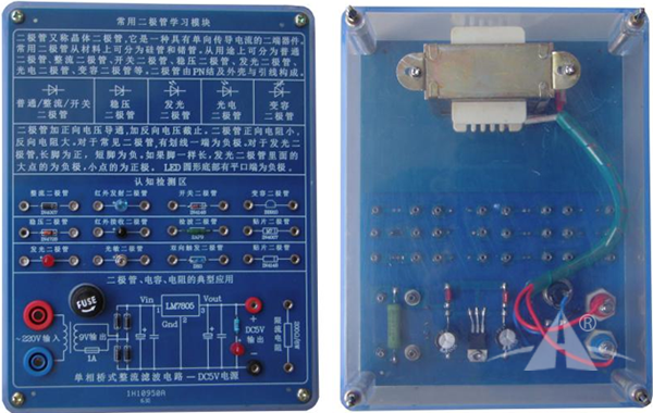 PGDQC-890H电气装配实训台(单面双组型) PGDQC-890H电气装配实训台(单面双组型)