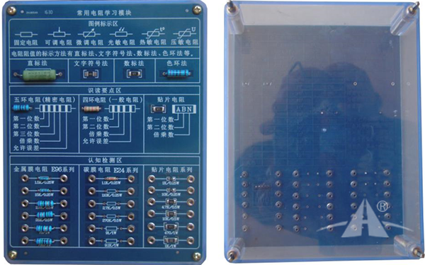 PGDQC-890H电气装配实训台(单面双组型) PGDQC-890H电气装配实训台(单面双组型)