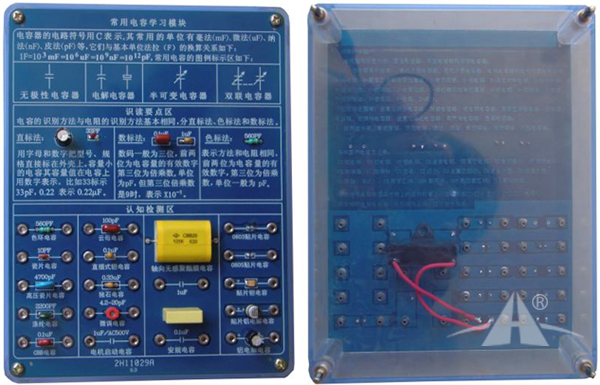 PGDQC-890H电气装配实训台(单面双组型) PGDQC-890H电气装配实训台(单面双组型)