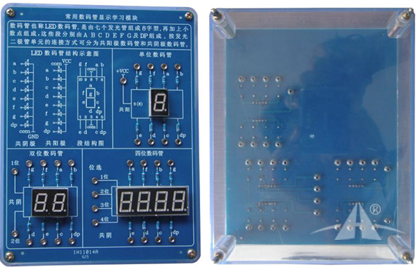 PGDQC-890H电气装配实训台(单面双组型) PGDQC-890H电气装配实训台(单面双组型)