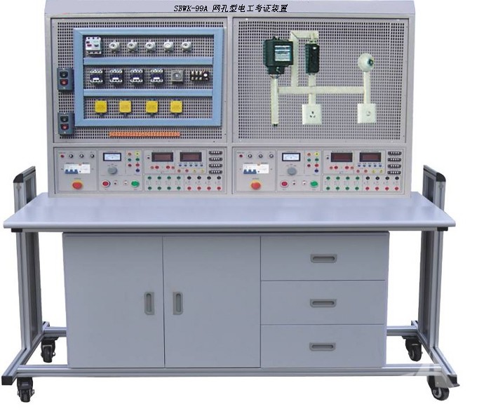 PGWK-99A网孔型电工考证实训装置